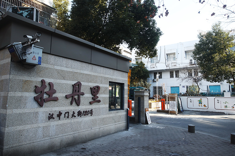 鼓樓小(xiǎo)區(qū)出新(xīn)