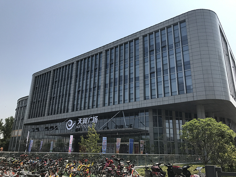 中(zhōng)國(guó)電(diàn)信