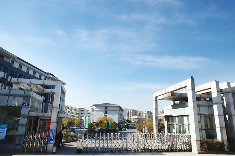 浦口建康學(xué)院