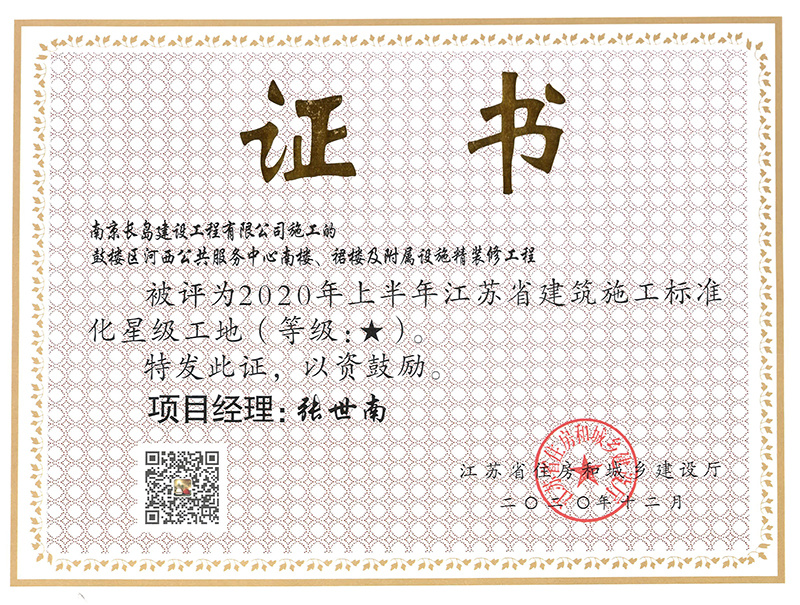 鼓樓區(qū)公(gōng)共服務(wù)中(zhōng)心南樓等